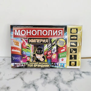 Educational Classic English & Russian Monopoly Board Game - 2020