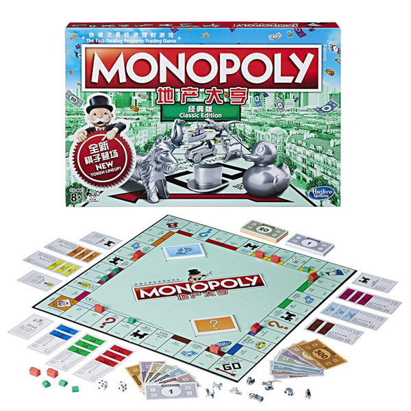 Monopoly Fast Trade Real Estate Trading - Chinese Version - 2020