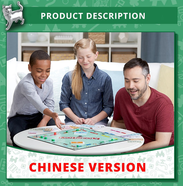 Monopoly Fast Trade Real Estate Trading - Chinese Version - 2020